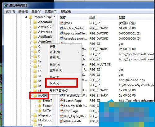 Win7系统下.NET framework 4.0安装失败如何解决?