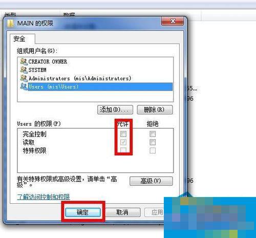 Win7系统下.NET framework 4.0安装失败如何解决?