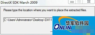 DirectX 11怎么安装？DirectX 11安装方法