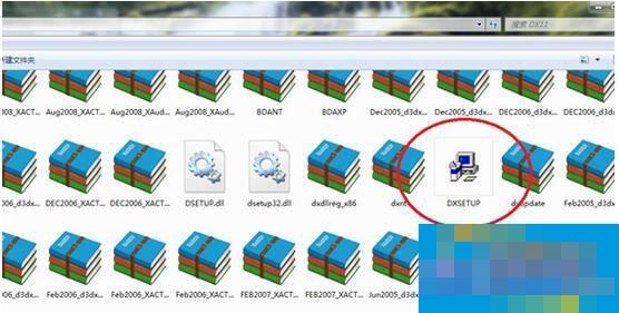 DirectX 11怎么安装？DirectX 11安装方法