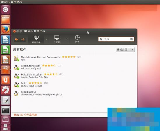 Ubuntu程序窗口中更改关闭/最大化/最小化按钮位置的方法