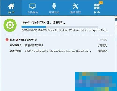Win7显卡驱动怎么装?安装显卡驱动的方法