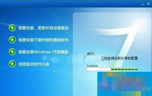 Win7显卡驱动怎么装?安装显卡驱动的方法