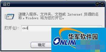 Win7系统提示该内存不能为Read怎么解决?
