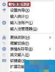 Win10玩魔兽争霸搜狗拼音输入法不显示的解决方法