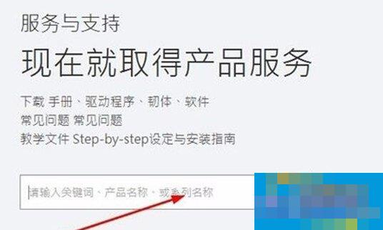 Win10打不开猎豹免费WiFi提示&ldquo;电脑无线网卡过旧&rdquo;怎么办？