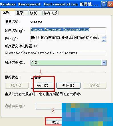 WinXP该内存不能为read如何解决?