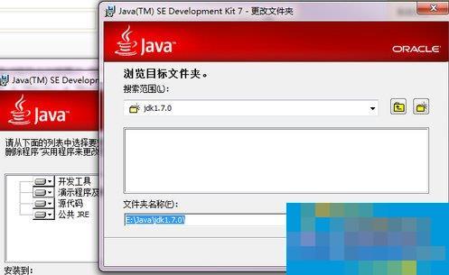 Windows7系统如何安装jdk与配置环境变量?