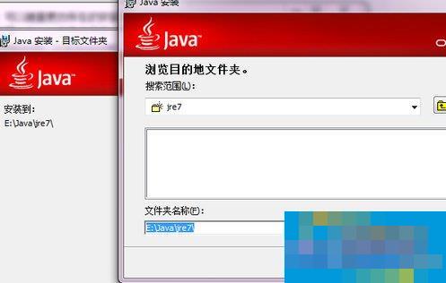 Windows7系统如何安装jdk与配置环境变量?