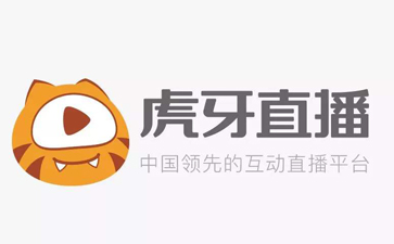 虎牙直播