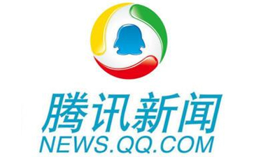 腾讯新闻app