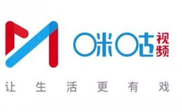 咪咕视频
