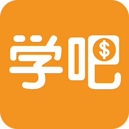 学吧