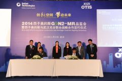 企业战略合作协议