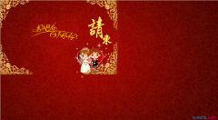 生日邀请函范文