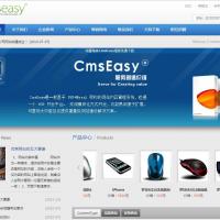 易通网络营销套装段首LOGO