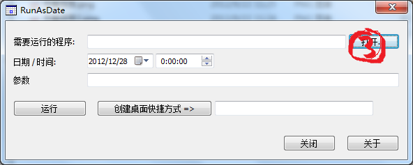 电子配音软件截图