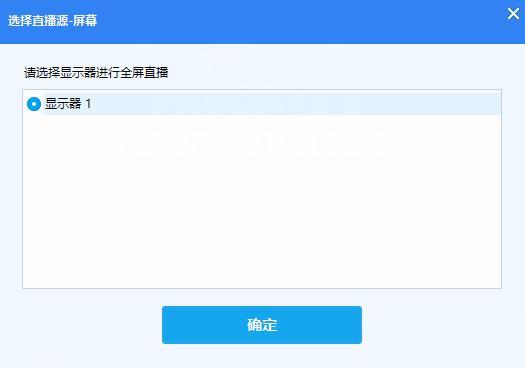熊猫TV直播助手截图