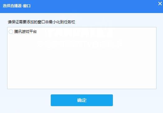 熊猫TV直播助手截图