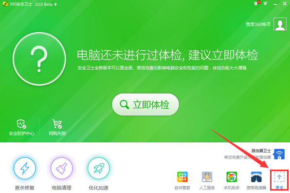 360u盘修复工具截图