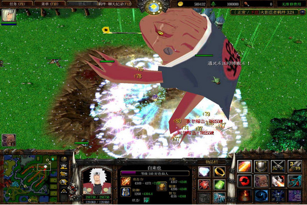 火影忍者羁绊4.1无CD截图