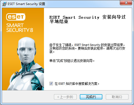 ESET NOD32截图