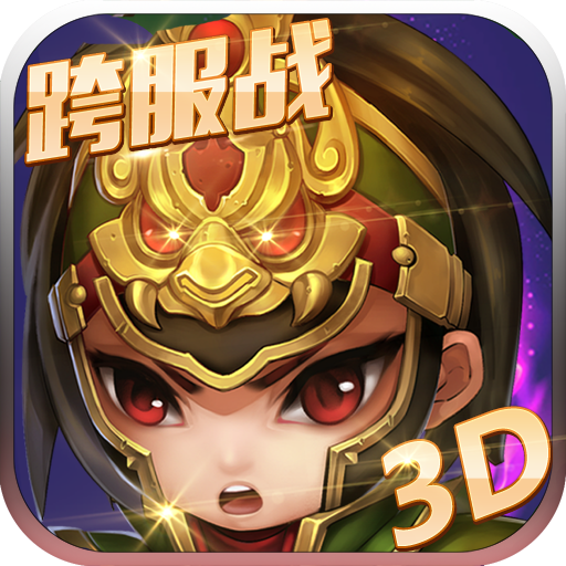 霸王的大陆修改器