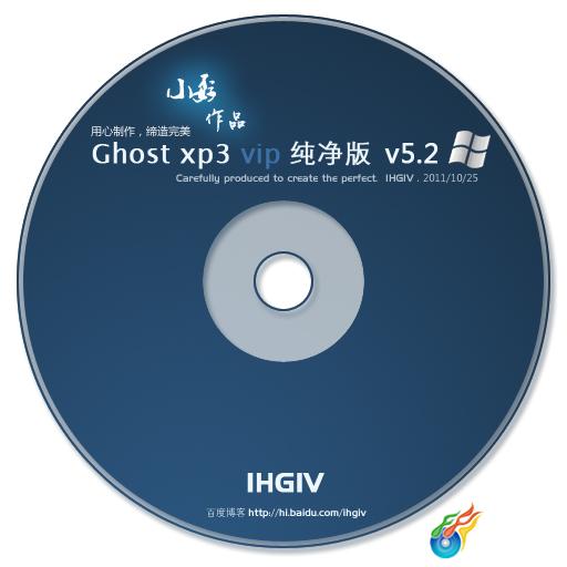 Win7 个人资料转移器