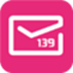139邮箱PushEmail