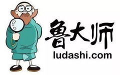 鲁大师