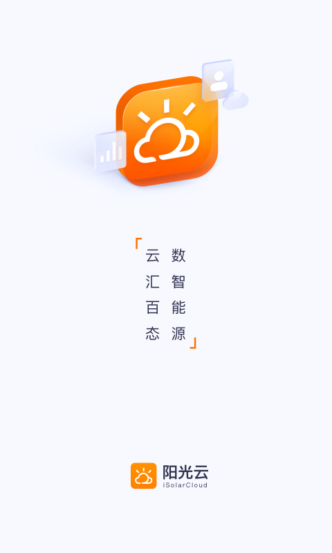 芜湖智慧教育平台阳光云课电脑版