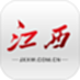 江西新闻