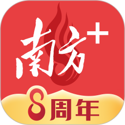 南方Plus
