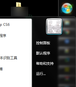 仿宋gb2312字体的使用操作方法