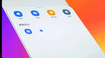 钉钉全版本专题合集