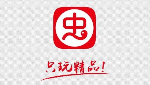 虫虫助手专题合集-华军软件园