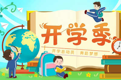 大学生开学必备app